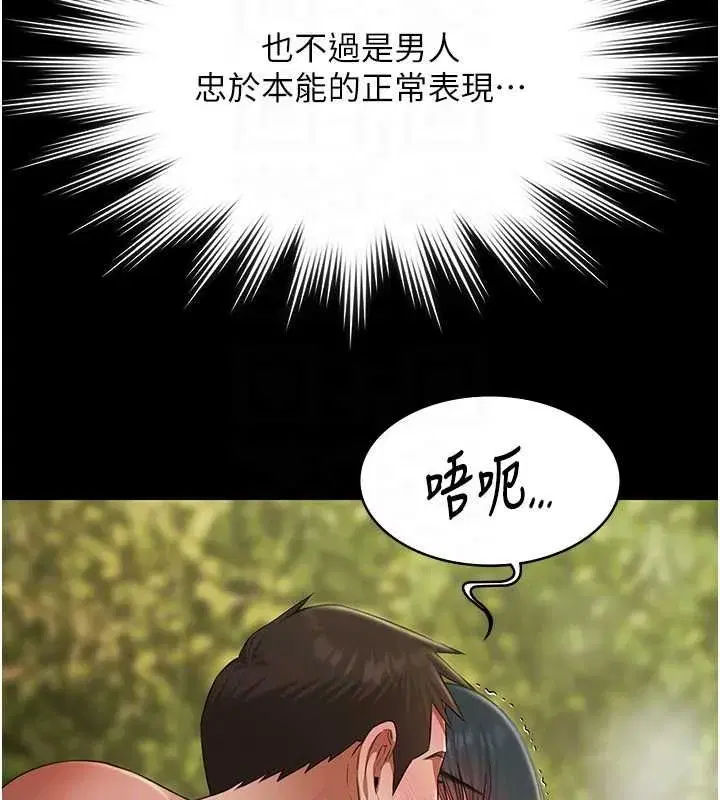第65話