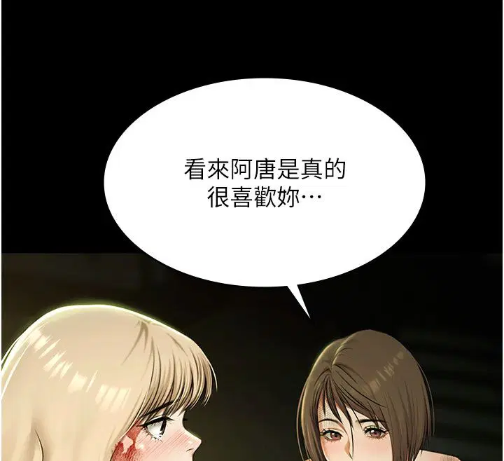 第66話