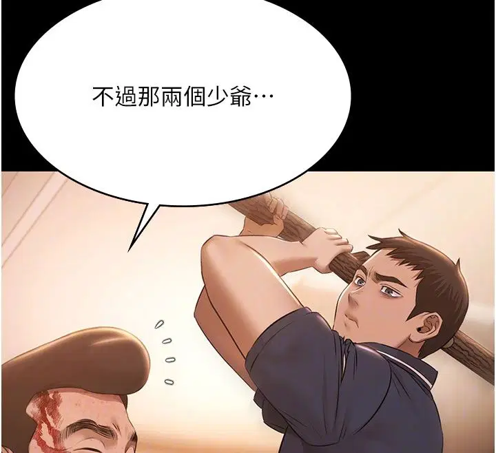 第66話