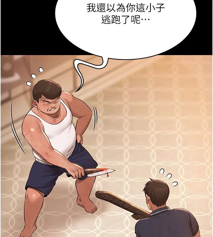 第66話