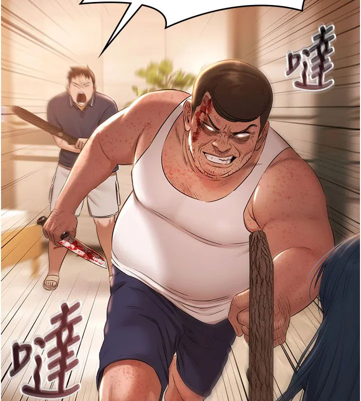 第66話
