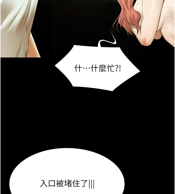第66話
