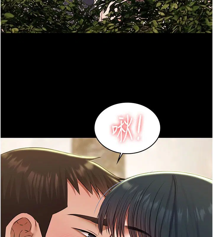 第66話