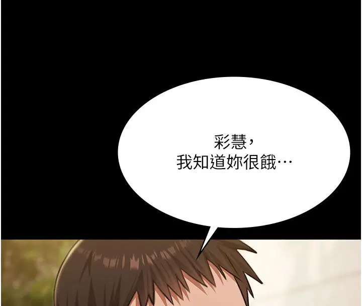 第66話