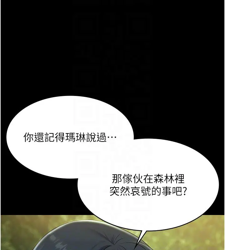第66話