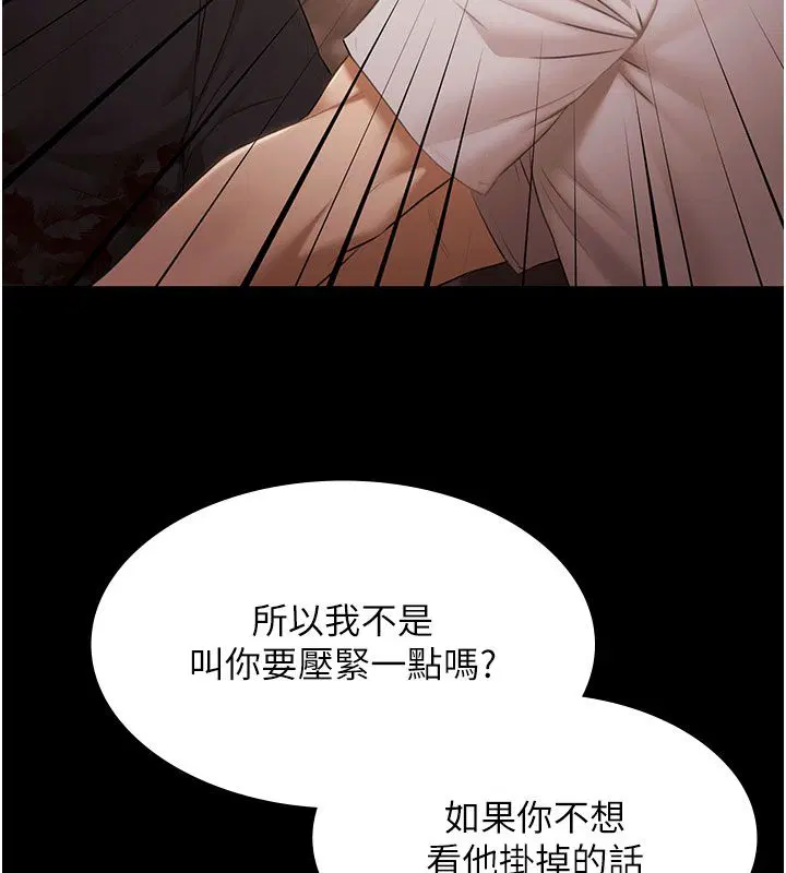 第66話