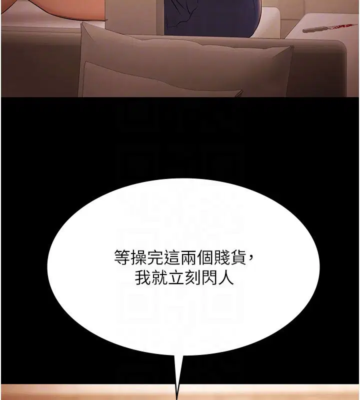 第66話