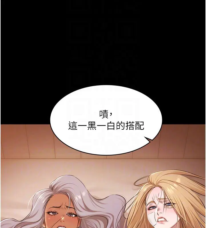 第66話