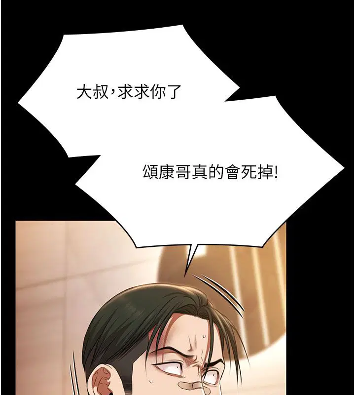 第66話