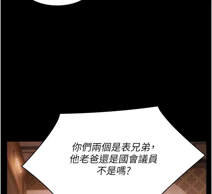 第66話