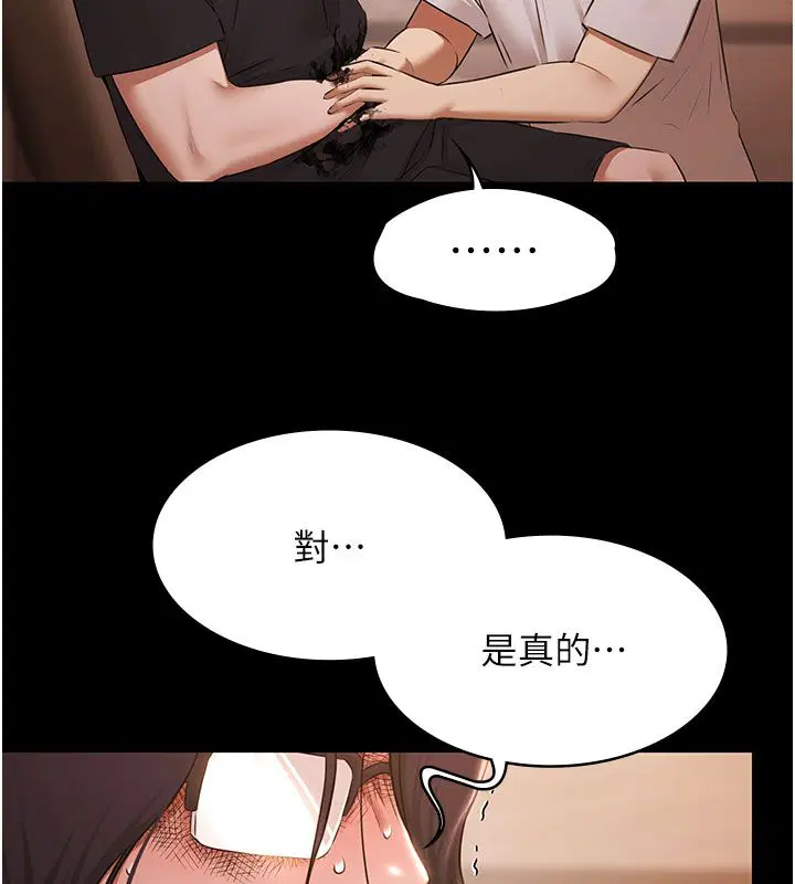 第66話