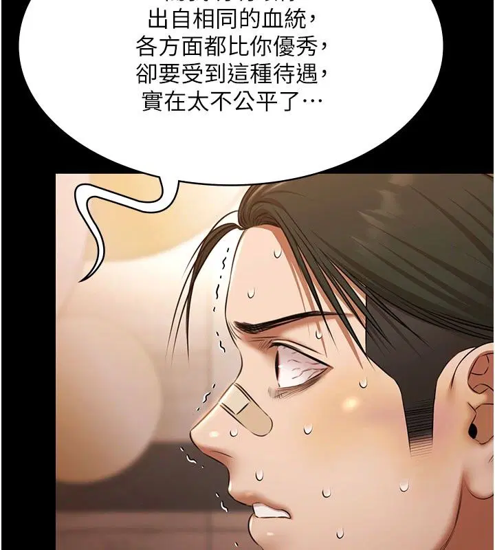 第66話