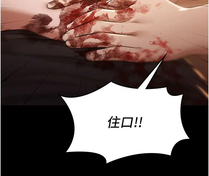 第66話