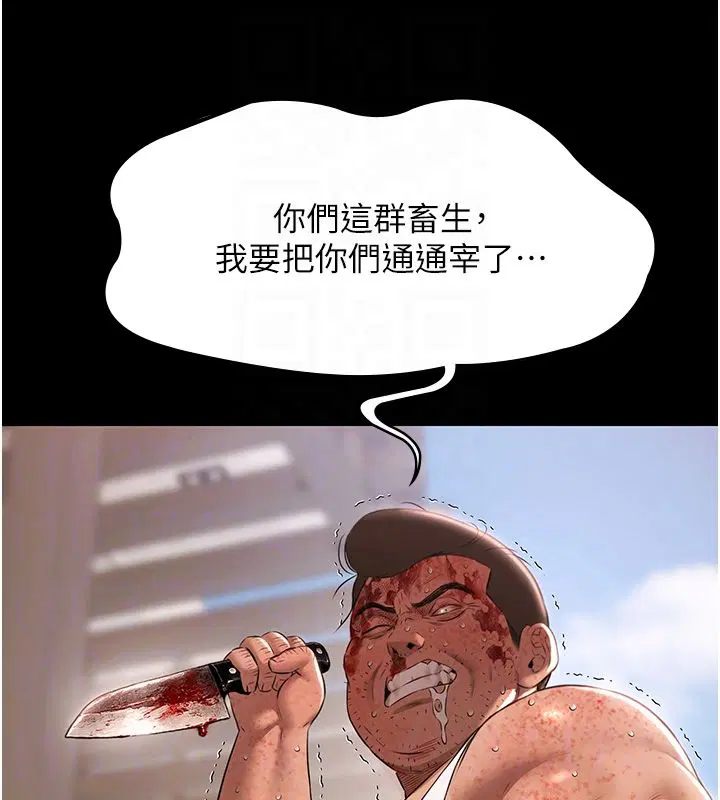 第68話