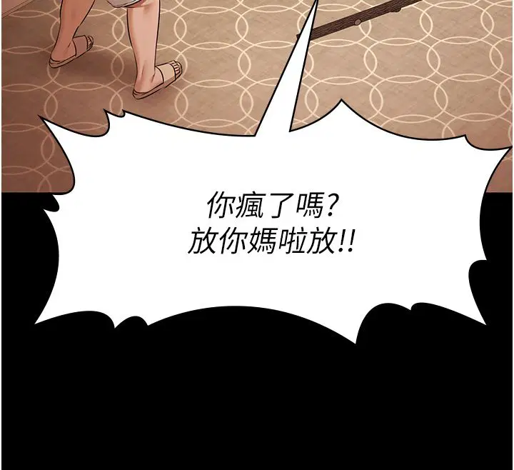 第68話