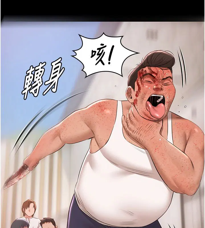 第68話