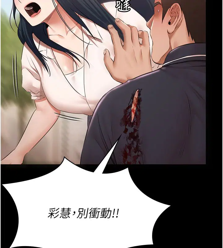 第68話