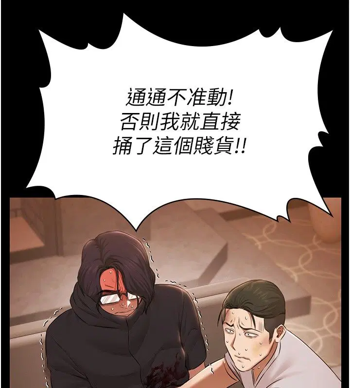 第68話