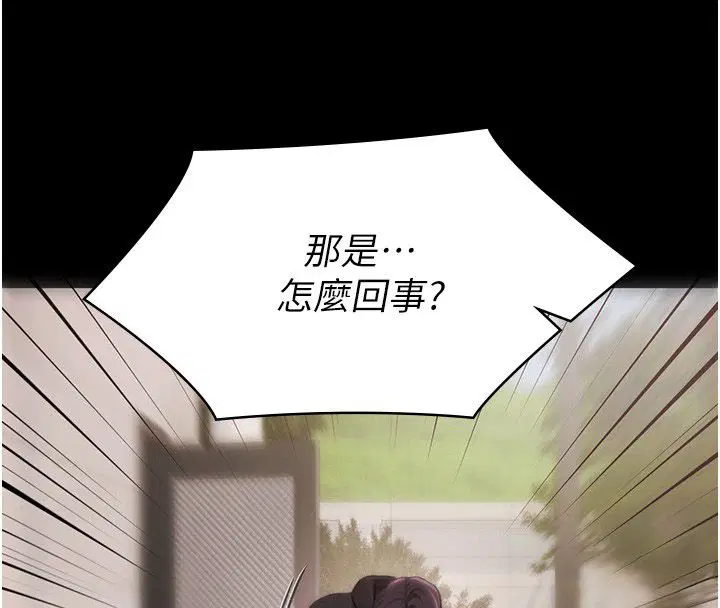 第68話