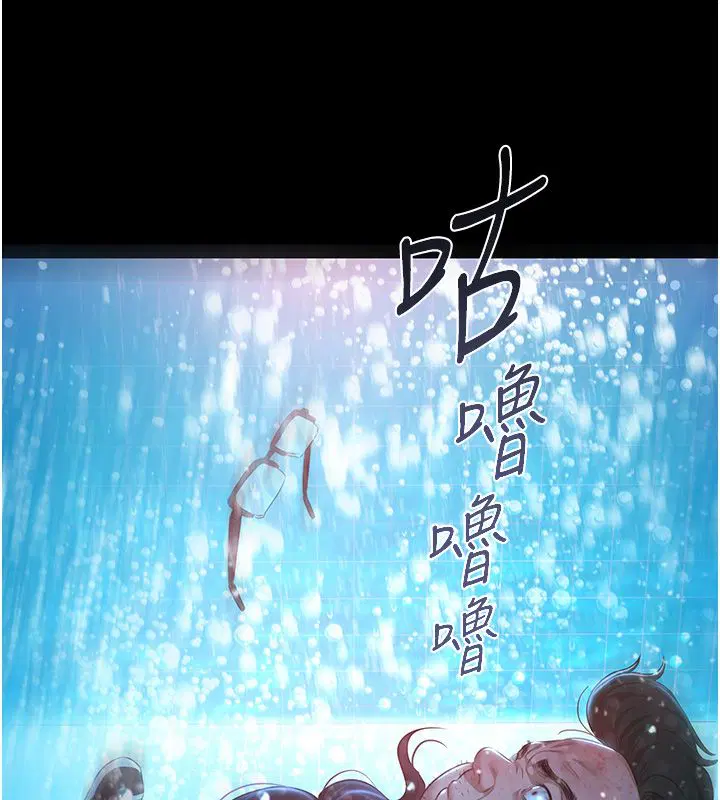 第68話