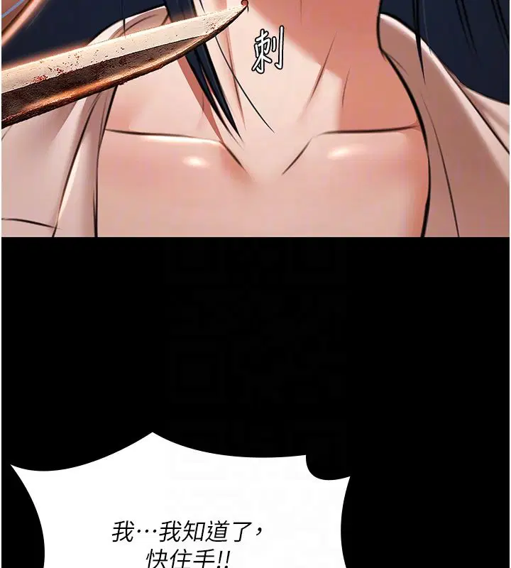 第68話