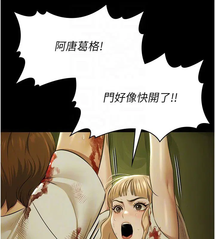 第68話