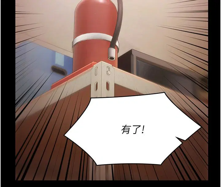 第68話