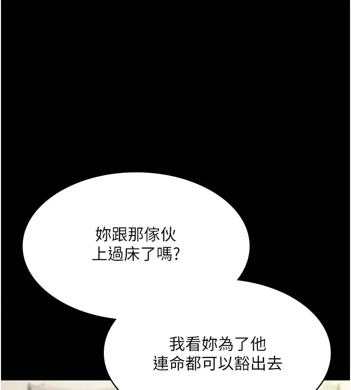 第68話