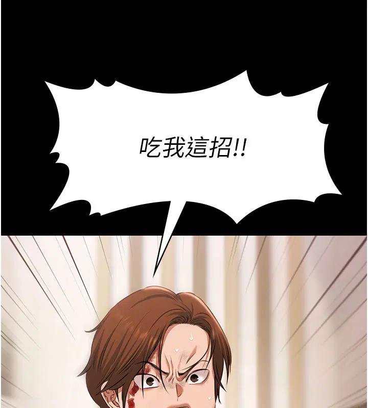 第68話