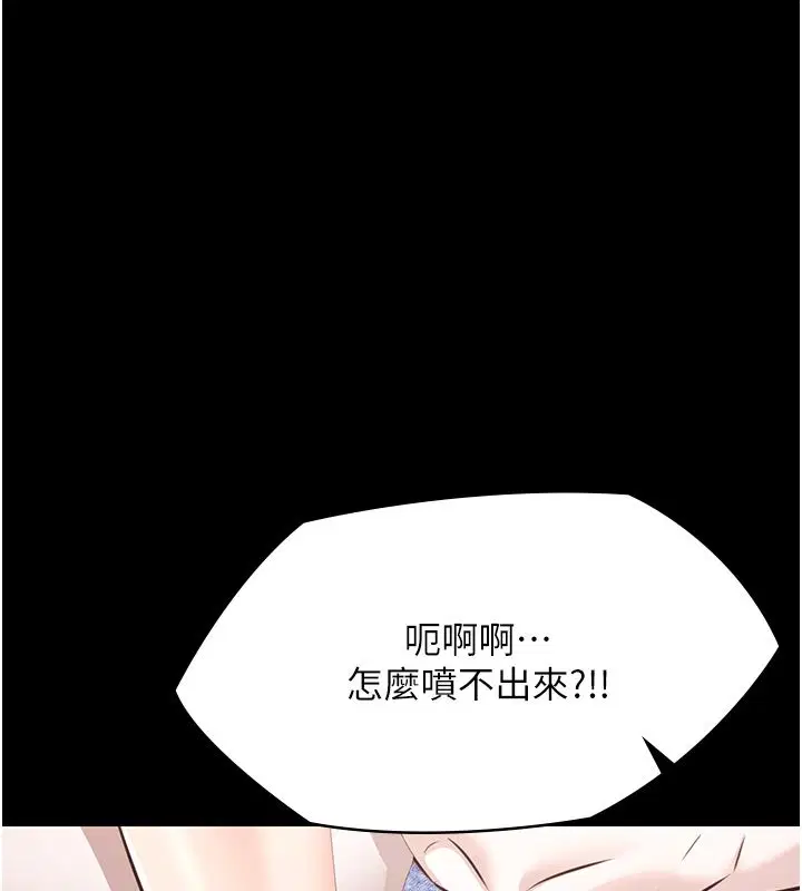 第68話