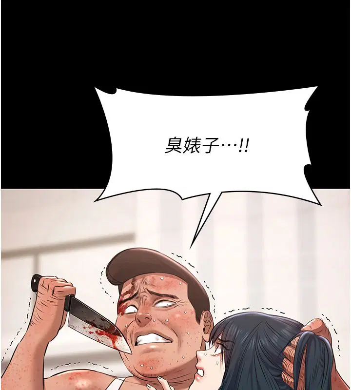 第68話