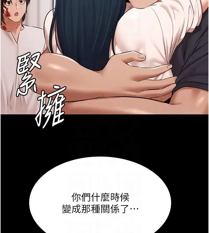 第69話