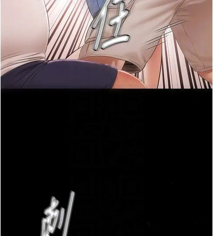第69話