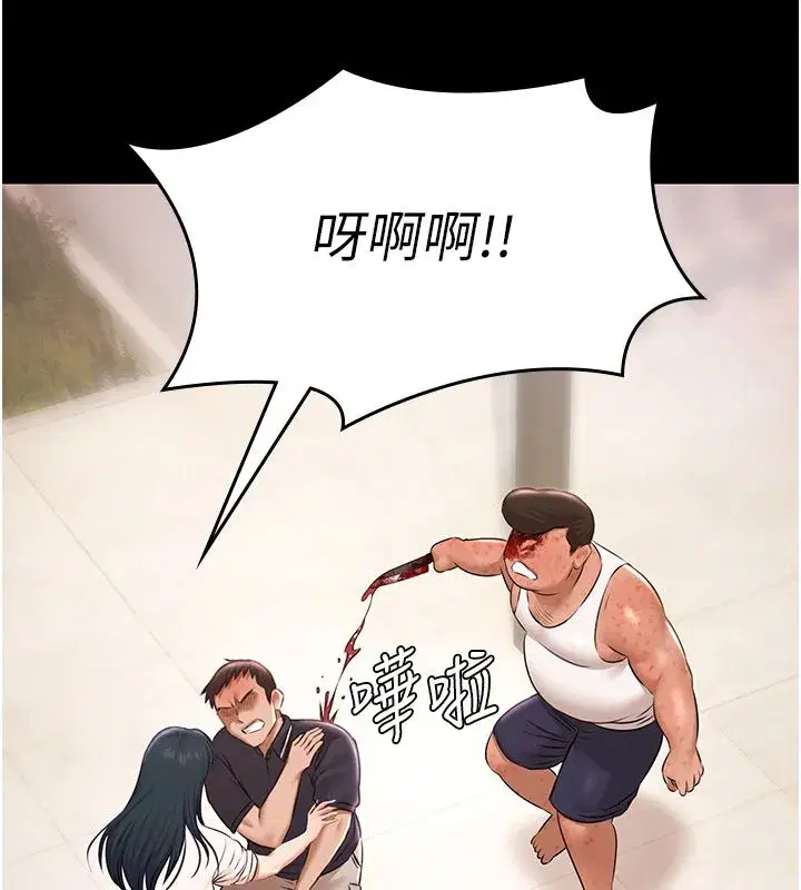 第69話