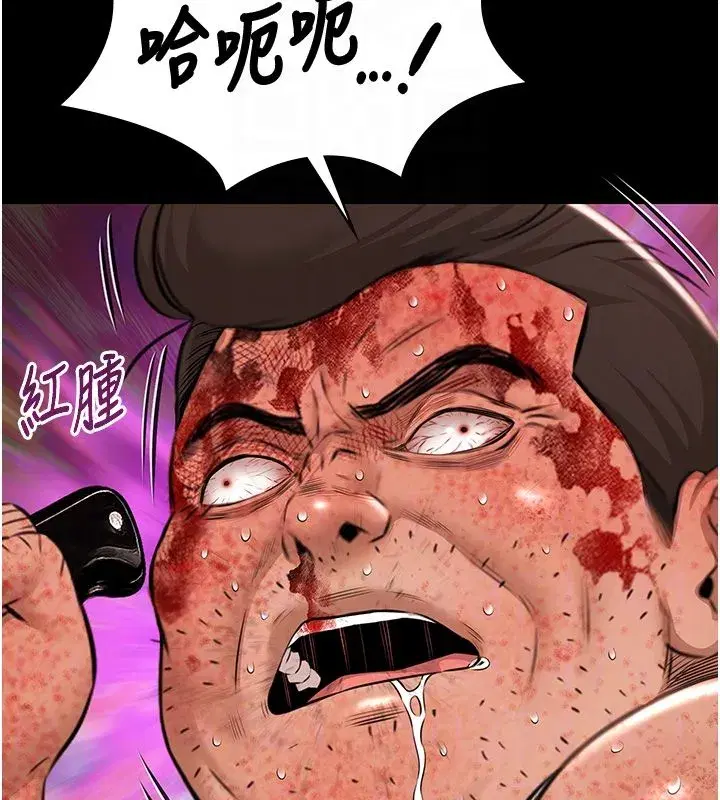 第69話