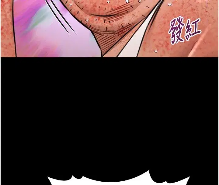 第69話