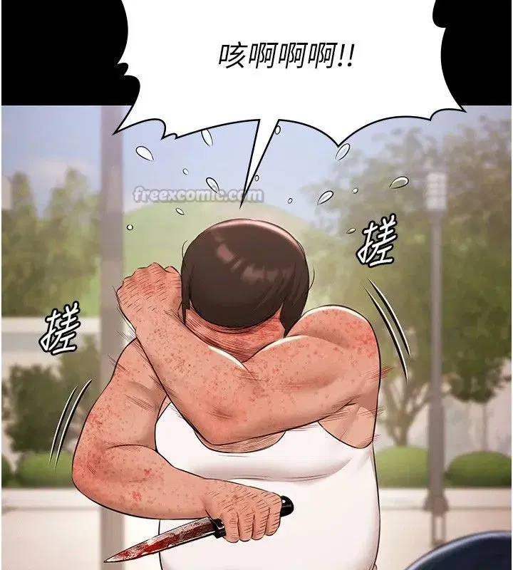 第69話