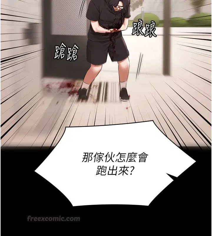 第69話