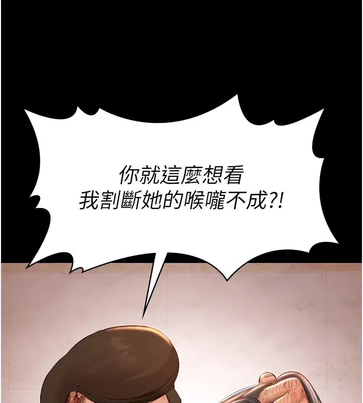 第69話
