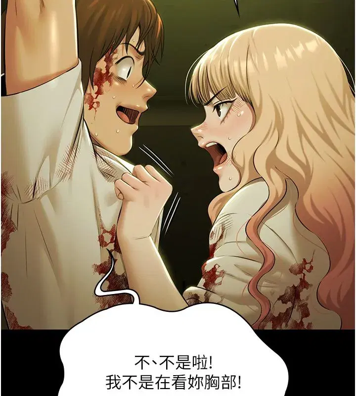 第69話