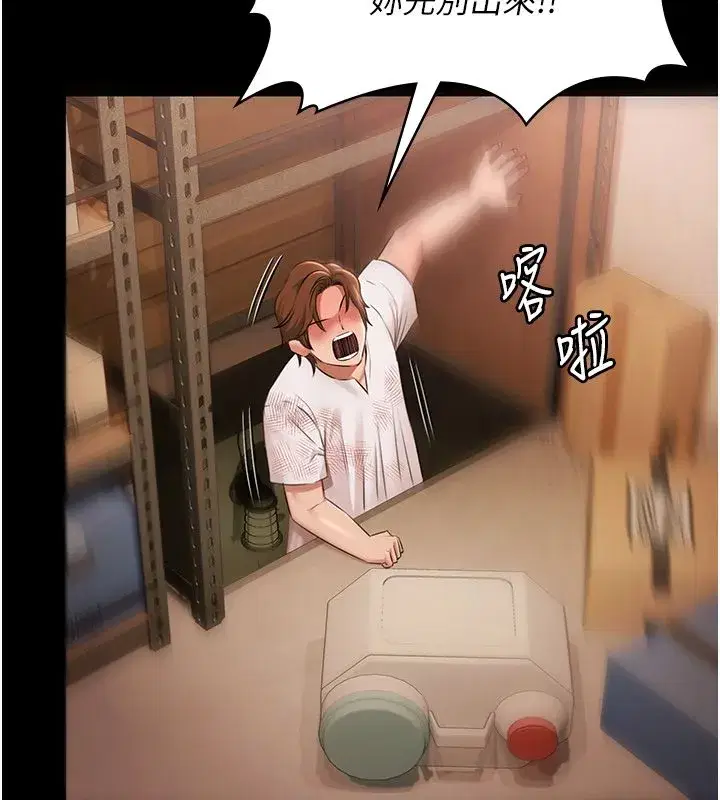 第69話