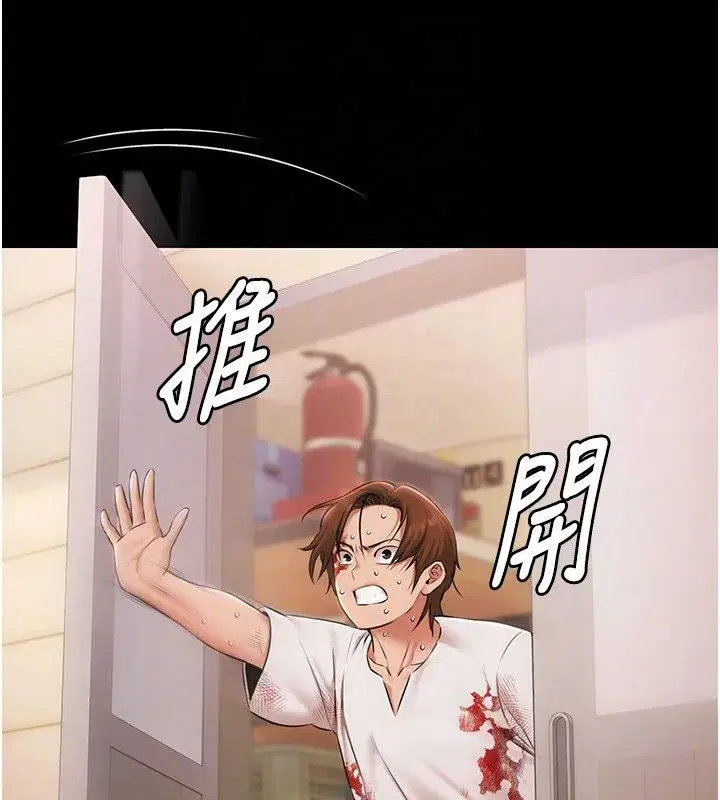 第69話