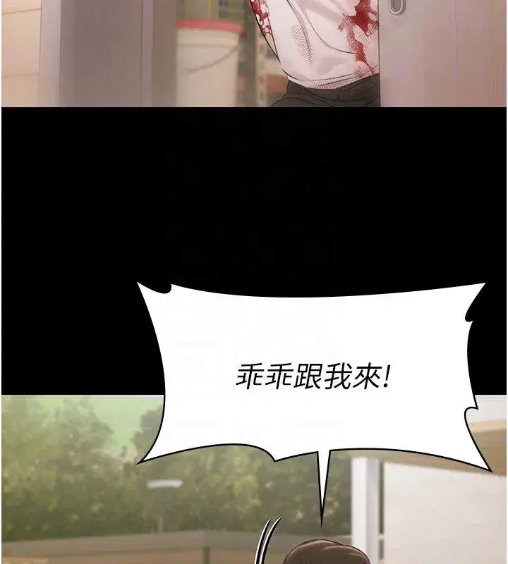 第69話