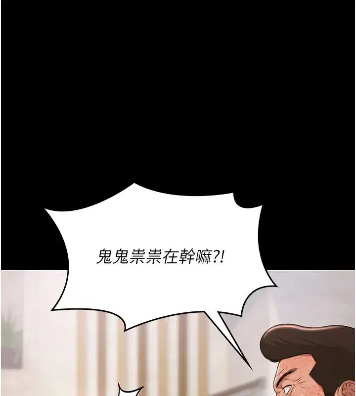 第69話