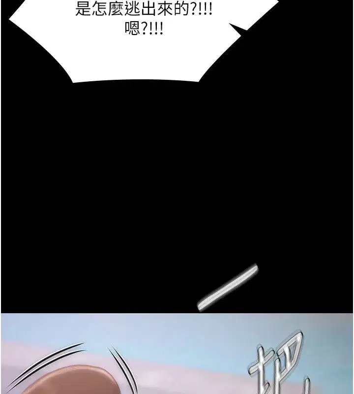 第69話
