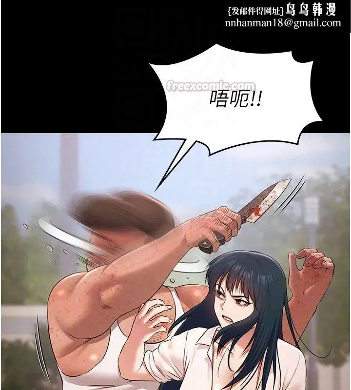 第69話