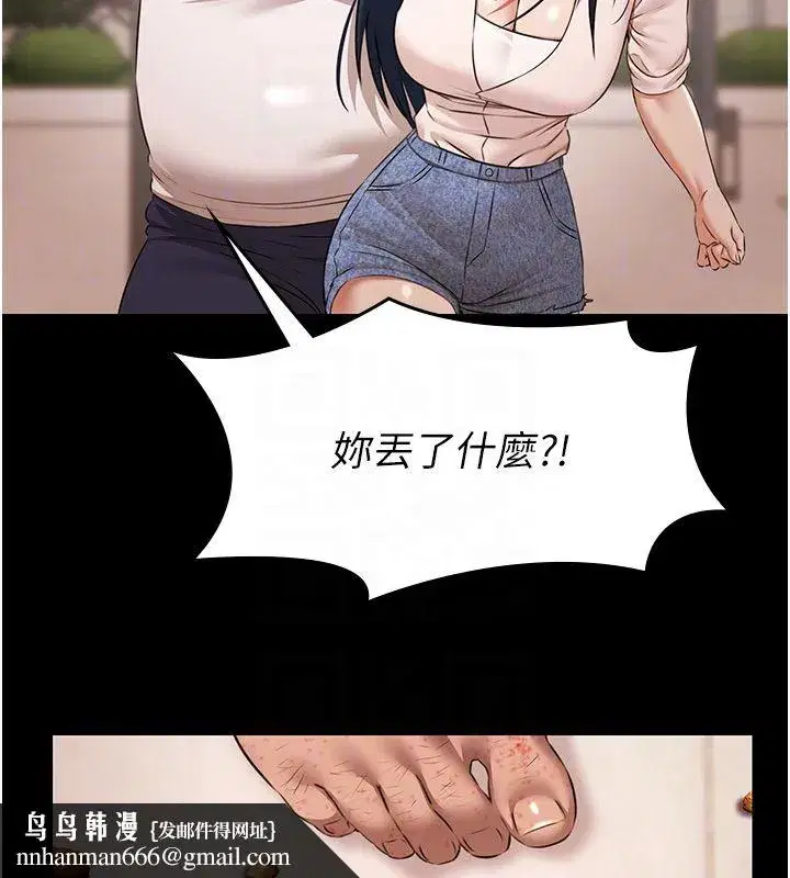 第69話