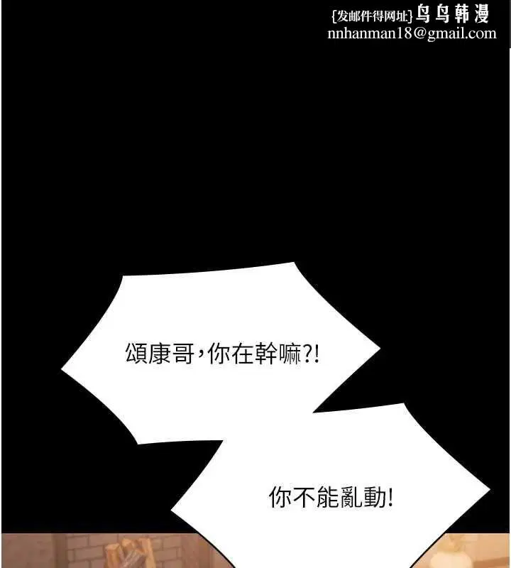 第70話