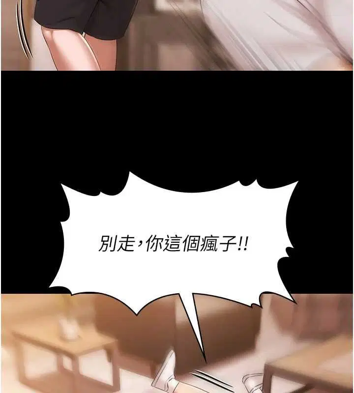 第70話