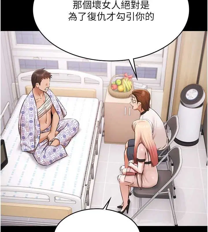 第70話